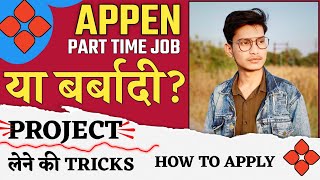 Appen Job या बर्बादी  Appen Payment Proof  Appen Work From Home [upl. by Yelnahs]