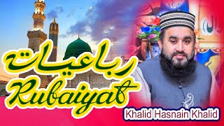 Best Rubaiyaat Rabi Ul awal Shareef Khalid Hasnain Khalid Jamia Al Mustafa Chakwal [upl. by Laurene219]