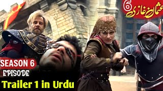 Osman Ghazi Series Season 6 Episode 171 Trailer 1 Explained In Urdu By Usman Bey Updates [upl. by Annawek791]