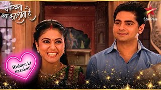 Naitik ने लिया एक बड़ा फैसला  Full Ep 180  185  Yeh Rishta Kya Kehlata Hai [upl. by Kermie]