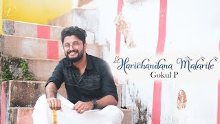 Harichandana Malarile  Gokul P  Short Cover [upl. by Orelia]