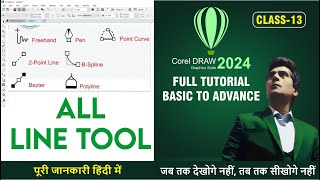 Freehand 2Point Line Bezier Pen BSline Polyline Tools in CorelDraw 2024 Basic Class13 [upl. by Milon]