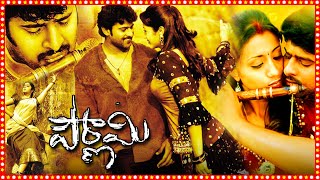 Pournami Superhit Telugu Action Full Length HD Movie  Prabhas  Trisha  Charmy  TBO [upl. by Jeunesse]