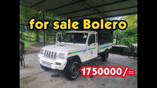 Bolero for sale [upl. by Enyala]