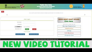 PDE – Public Data Entry ई हक्क Video 2021 [upl. by Jackquelin]