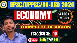 सम्पूर्ण अर्थव्यवस्था  Class 10  UPPCS Pre 2024  ROARO ReExam 2024  By Prempal Singh Sir [upl. by Auhso]