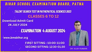 BSEB PATNA IS CONDUCTING TSTMS 2023 EXAM ON 4 AUGUST 2024 [upl. by Enyrat370]