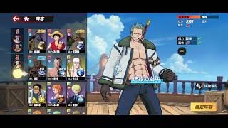 One Piece Fighting Path  Island Adventure Mode 01 [upl. by Silvana]