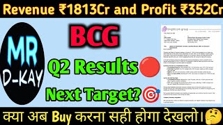 Brightcom Group Latest News 🔥 BCG Share Latest News  Bcg share Latest News today  BCG Q2 Results [upl. by Ynohtnaeoj137]