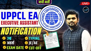 UPPCL Executive Assistant 2024 New Vacancy Notification Out  Exam Date Cut Off [upl. by Walrath635]