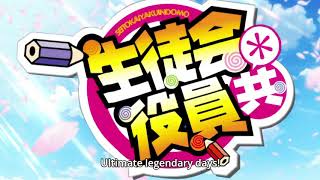 Seitokai Yakuindomo OP [upl. by Zitella148]