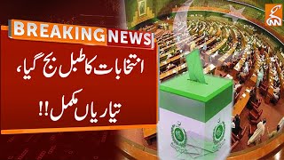 Senate Election Update  Breaking News  GNN [upl. by Ogir]