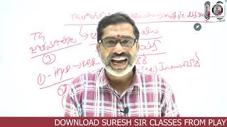 Quick review Part2 TG Movement amp Culture  DOWNLOAD SURESH SIR APP  PREVIOUS EXAMS QUESTIONS [upl. by Rosita]