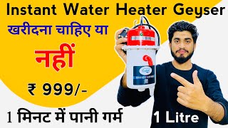 Instant Water Heater Geyser 1 Litre Full Review  Portable Instant Gyeser  Mini Instant Geyser [upl. by Euqinom244]