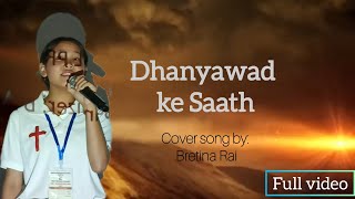 Dhanyawad ke saath  Hindi Chrisran song Original Vc Shirin George✝️🕊 Cover singer Bretina Rai [upl. by Fisk]