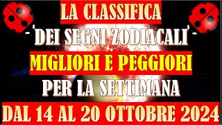 La Classifica dei Segni Zodiacali Migliori e Peggiori per la Settimana dal 14 al 20 Ottobre 2024 [upl. by Tnarud]