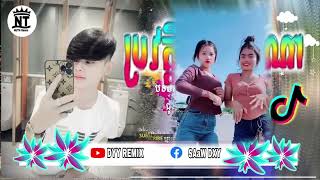 🔴 បទថ្មីៗកំពុងល្បីក្នុងtik tokReMix2025 🎬🎵💥ប្រវត្តិបែបណាសង្សារថ្មូី🔥🥲 [upl. by Reviel683]