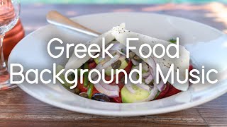 Greek Food Background Music  Authentic Greek Cuisine Visuals  Greek Meze  Sounds Like Greece [upl. by Meibers]