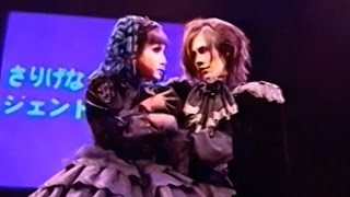 MALICE MIZER  Full live show Société de Parenté HD 1080p [upl. by Enorel]