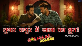 Tusshar Kapoor Mein Nana Ka Bhoot  Movie scene  Golmaal Again  Ajay Arshad Kunal Tusshar Shreyas [upl. by Doug]