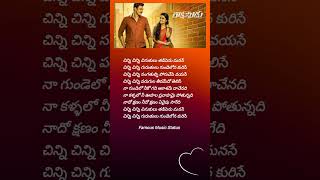 Chinni Chinni Chinnukulu Song Telugu Lyrics FromRakshasudu Movie  Short Video [upl. by Nylikcaj]