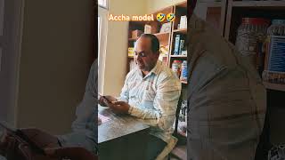 Accha model funny comedy 🤣🤣 [upl. by Jessa]