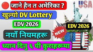 Dv Lottery 2026 Registration  Dv lottery 2026 Update  Dv lottery opening date  EDV Nepal 2026 [upl. by Stannwood779]