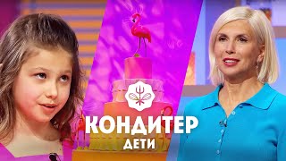 Торт для Алёны Свиридовой  Кондитер Дети 7 выпуск [upl. by Aita]