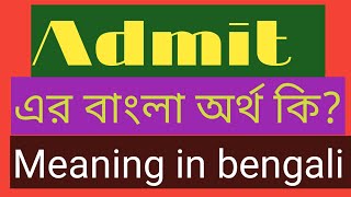 Admit Meaning in Bengali  Admit এর বাংলা অর্থ  Admit Meaning in Bangla [upl. by Mali560]