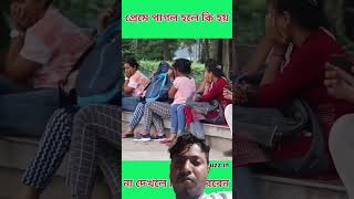 Notun gaan notun video sawai Deccan [upl. by Suaeddaht]