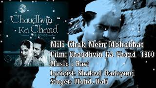 Mili Khak Mein Mohabbat  Mohd Rafi  Ravi  Shakeel Badayuni  Chaudhvin Ka Chand  1960 [upl. by Chicky]