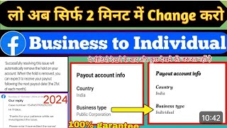 Change Facebook business type to individual type। How to change business to individual in facebook । [upl. by Sida]