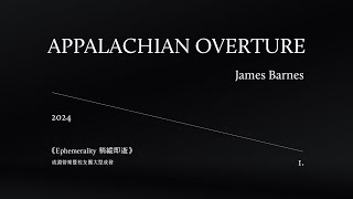 01 APPALACHIAN OVERTURE [upl. by Stargell]