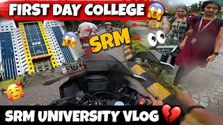 SRM UNIVERSITY VLOG 😍  My college entry 🔥  First Day 🥹  SHAKTHI  Tamil [upl. by Einomrah773]