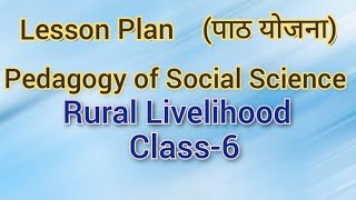 Lesson Plan Rural Livelihood  Class6  Herbert Lesson Plan  BEd Notes in English [upl. by Howe]