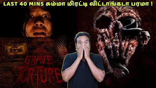 Last 40 mins சும்மா மிரட்டி விட்டாங்கடா பரமா  Grave Torture Review in Tamil by Filmi craft Arun [upl. by Htenywg]