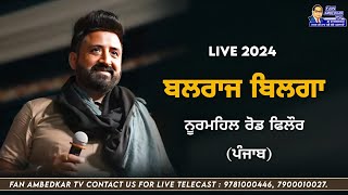 Mere Satguru  Balraj Bilga Live 2024 [upl. by Garrek399]