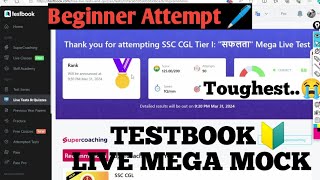 TESTBOOK 🎯 Live mega mock सफलता beginner Attempt 🖊️ SSC CGL 2024 testbook livemocktest ssccgl [upl. by Bearnard]