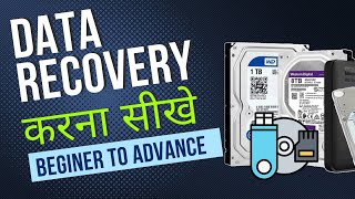 Data Recovery Training Course  डाटा रिकवरी कोर्स  Intersoft [upl. by Concordia651]