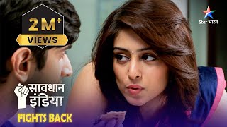 SAVDHAAN INDIA  FIGHT BACK NOW  Jab pati ke saamne aaya patni ka asli chehra  FULL EPISODE [upl. by Aihsinat]