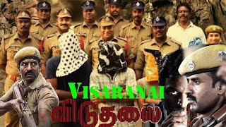 Visaranai 2024Tamil film Full HD  Movie Facts amp Story  Attakathi Dinesh  Public Film Studio EN [upl. by Ranice]