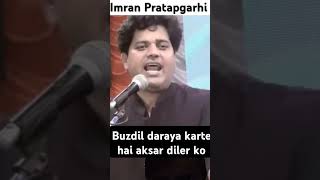 Buzdil daraya karte hai aksar diler ko imranpartapgahri poetry urdupoetry motivation emotional [upl. by Asyl673]