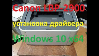 Canon MF4018 iSENSYS датчики замятия бумаги [upl. by Trebled]