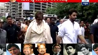 Watch Amitabh Bachchan walks on Mumbai roads to bid final adieu to Rajesh Khanna [upl. by Drummond]