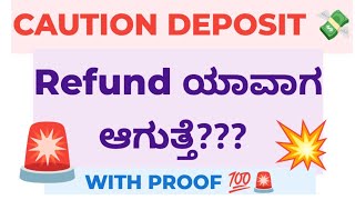 CAUTION DEPOSIT REFUND LINK [upl. by Jak]