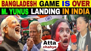 MASSIVE PROTEST STARTED AGAINST M YUNUS IN BANGLADESH  INDIA ADANI GET PAID [upl. by Annhoj895]