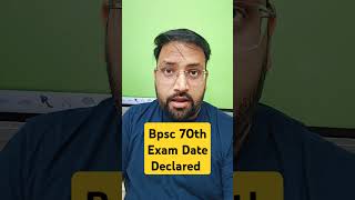 Bpsc 70th Pre exam Date l BPSC new l BPSC update bpsc bpscexam2024 [upl. by Muller]