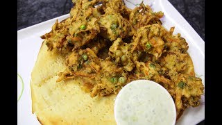 Naan Pakora Rrecipe By AAmnas Kitchen MIX VEGETABLE PAKORA [upl. by Snowber]