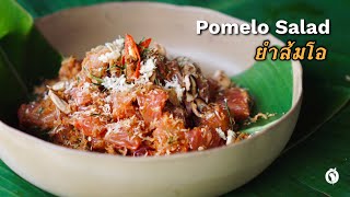 POMELO SALAD  Easy Thai dish 2022 ยำส้มโอ YUM SOMO [upl. by Lombardy]