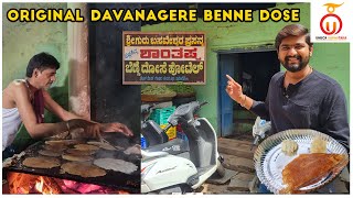 Original Davanagere Benne Dose  78 Year Old Shanthappa Benne Dose Hotel  Kannada Food Review [upl. by Olaf]